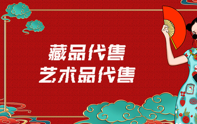 北流市-在线销售艺术家作品的最佳网站有哪些？